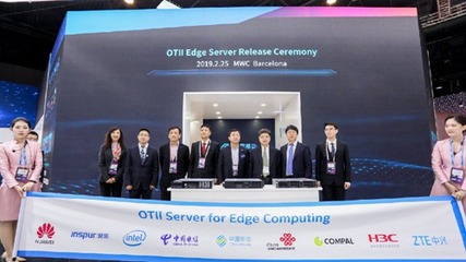 中國移動邊緣計算白皮書發布 以技術驅動產品與行動，賦能數字化未來